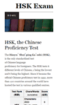 Mobile Screenshot of hsk-exam.com